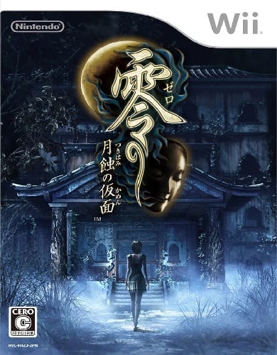 Descargar Fatal Frame 4 por Torrent