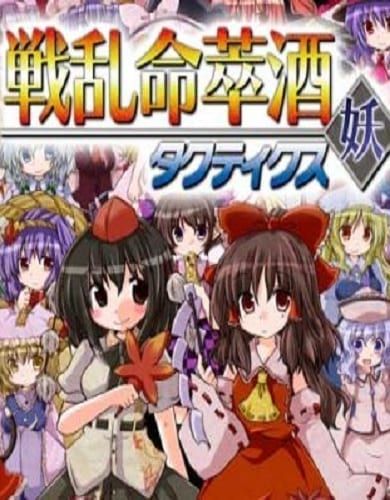 Descargar Senran Meisuishu Tactics por Torrent