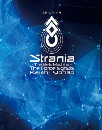 Descargar Strania The Stella Machina por Torrent