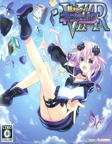 Descargar Shin Jigen Game Neptune VIIR por Torrent