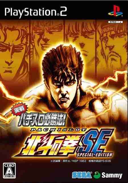 Descargar Jissen Pachislot Hisshouhou Hokuto No Ken SE por Torrent