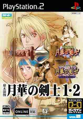 Descargar Last Blade 2 In 1 por Torrent