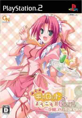 Descargar Pia Carrot He Youkoso GP Gakuen Princess por Torrent