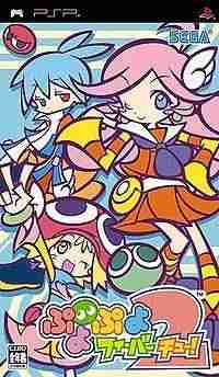 Descargar Puyo Puyo Fever Chu por Torrent