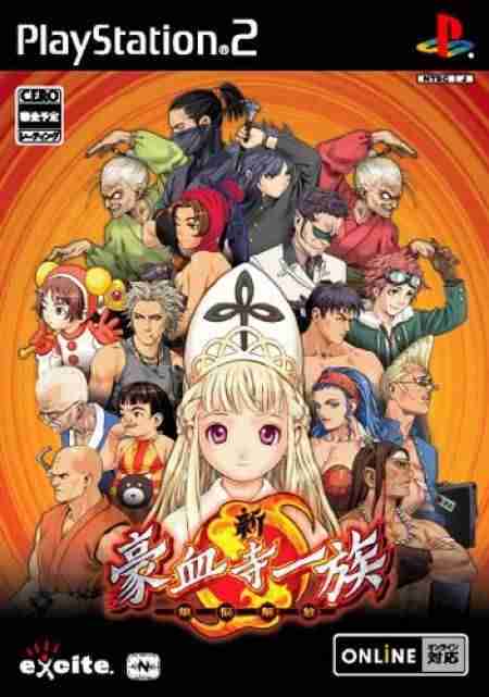 Descargar Shin Gouketuji Ichizoku Bonnou Kaihou por Torrent